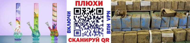 Купить Ликино-Дулёво Канабис  СОЛЬ  ОМГ ОМГ tor  Мефедрон  ГАШИШ 