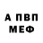 АМФЕТАМИН 97% Andrea Scholze