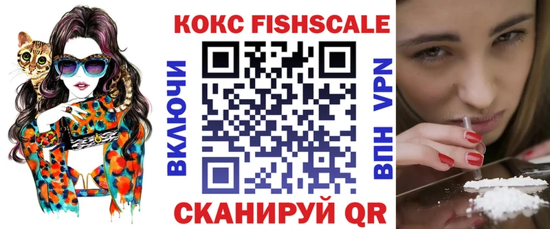 КОКАИН Боливия hydra Ликино-Дулёво цены