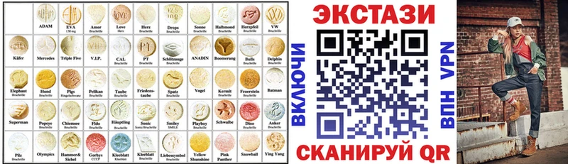 хочу наркоту  Ликино-Дулёво  Ecstasy 99% 
