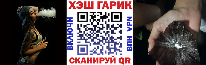 ГАШ индика сатива  Ликино-Дулёво 
