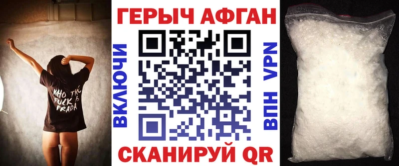 где купить наркоту  Ликино-Дулёво  ГЕРОИН герыч 