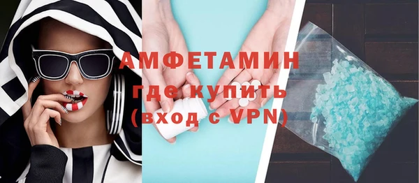 меф VHQ Балабаново
