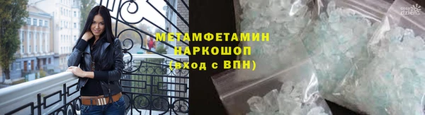 меф VHQ Балабаново