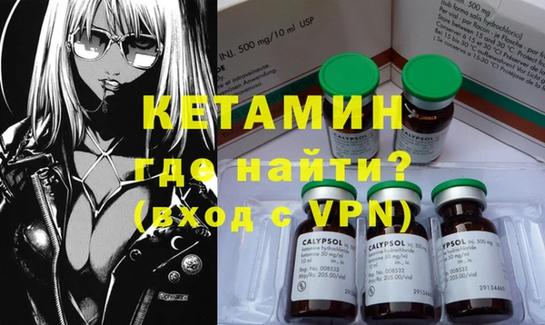 меф VHQ Балабаново