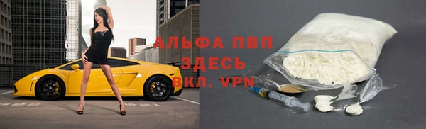 стафф Баксан
