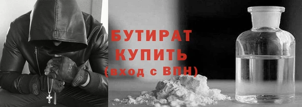 стафф Баксан