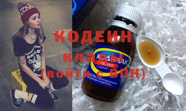 стафф Баксан