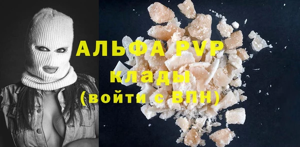 меф VHQ Балабаново