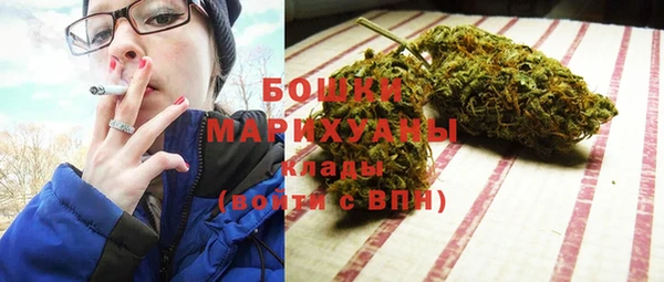 стафф Баксан