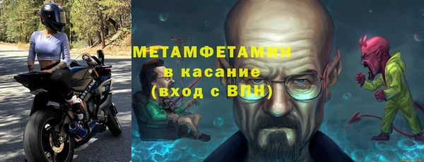 стафф Баксан