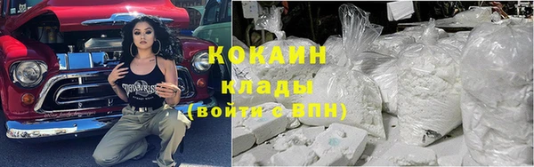 меф VHQ Балабаново