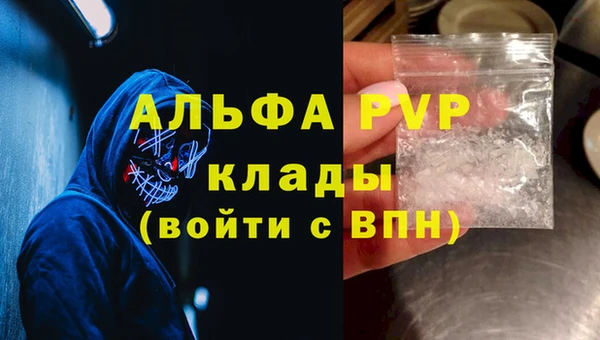 мяу мяу мука Осинники