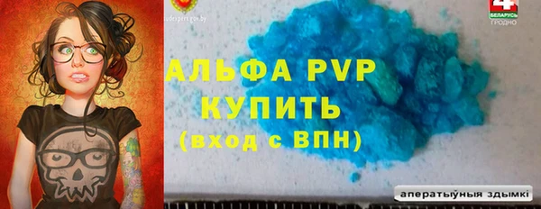 apvp Балахна