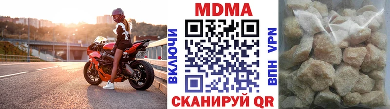 продажа наркотиков  Ликино-Дулёво  МДМА кристаллы 