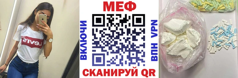 МЕФ VHQ  Ликино-Дулёво 