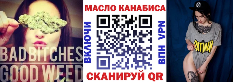 купить  цена  Ликино-Дулёво  Дистиллят ТГК концентрат 