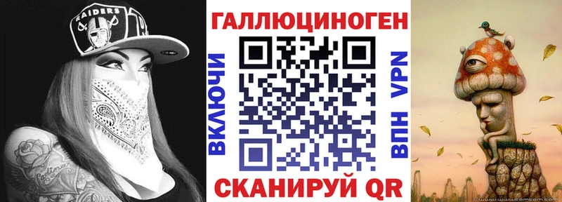 где найти Ликино-Дулёво Псилоцибиновые грибы прущие грибы