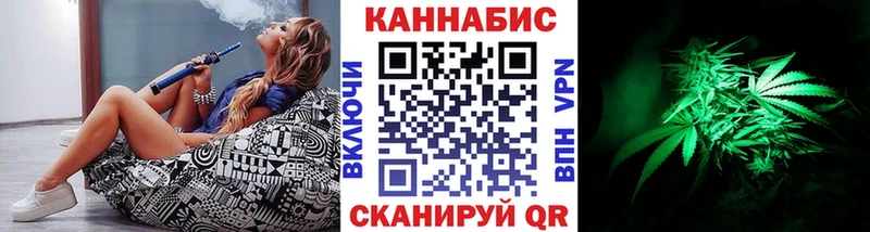 продажа наркотиков Ликино-Дулёво Конопля сатива